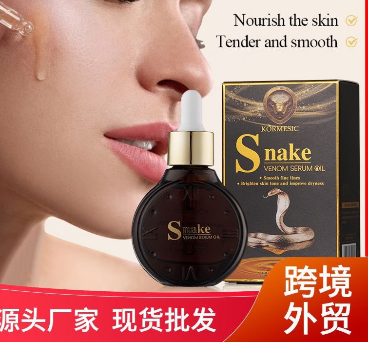 KORMESIC Skin Care Snake Venom Peptide Anti-Aging Repairing Firming Facial Serum 35ml