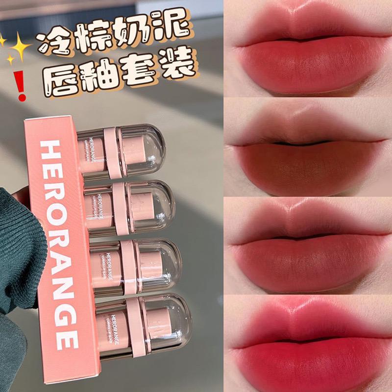 HERORANGE Cold Brown Milk Mud Matte Lip Glaze Long-Lasting Non-Fading Lipstick