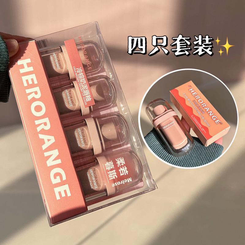 HERORANGE Cold Brown Milk Mud Matte Lip Glaze Long-Lasting Non-Fading Lipstick