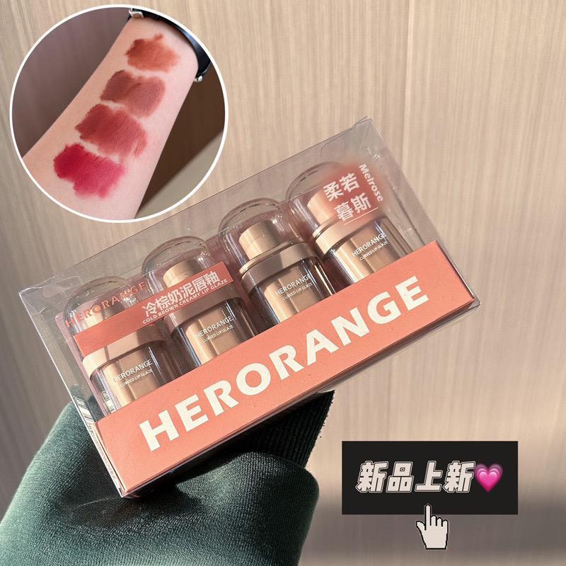 HERORANGE Cold Brown Milk Mud Matte Lip Glaze Long-Lasting Non-Fading Lipstick