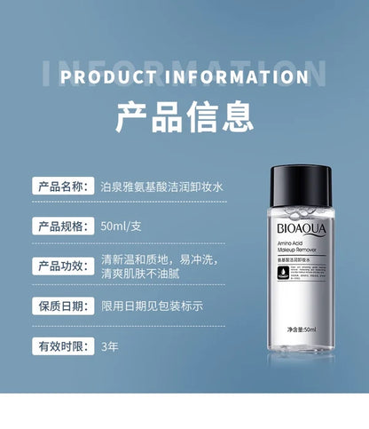 Bioaqua AminoAcid Makeup Remover Gentle Refreshing Cleansing Moisturizing Makeup Remover 50ml (Copy)